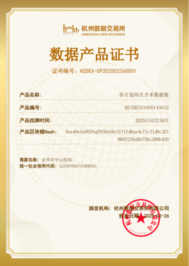 微信圖片_20250327112920.png 微信圖片_20250327112920.png