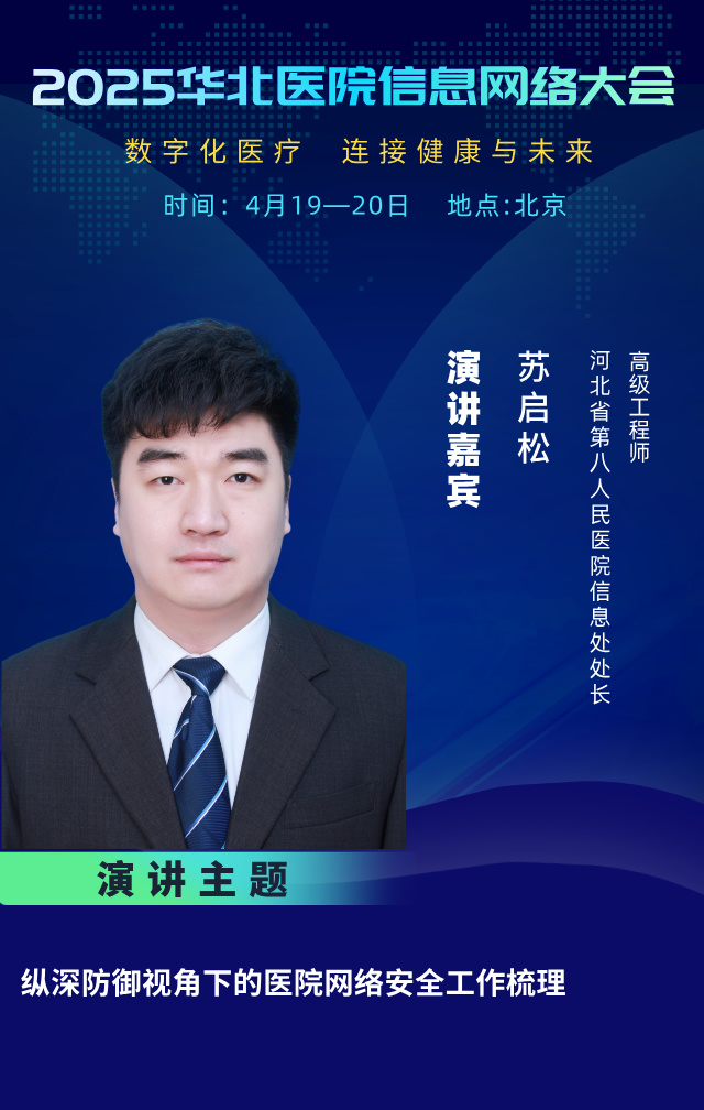 蘇啟松__2025-03-21+18_32_22.jpg 蘇啟松__2025-03-21+18_32_22.jpg