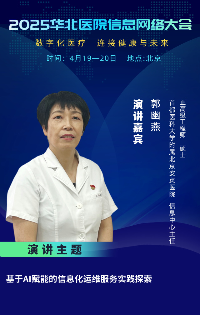 郭幽燕__2025-03-13+14_37_53.jpg 郭幽燕__2025-03-13+14_37_53.jpg