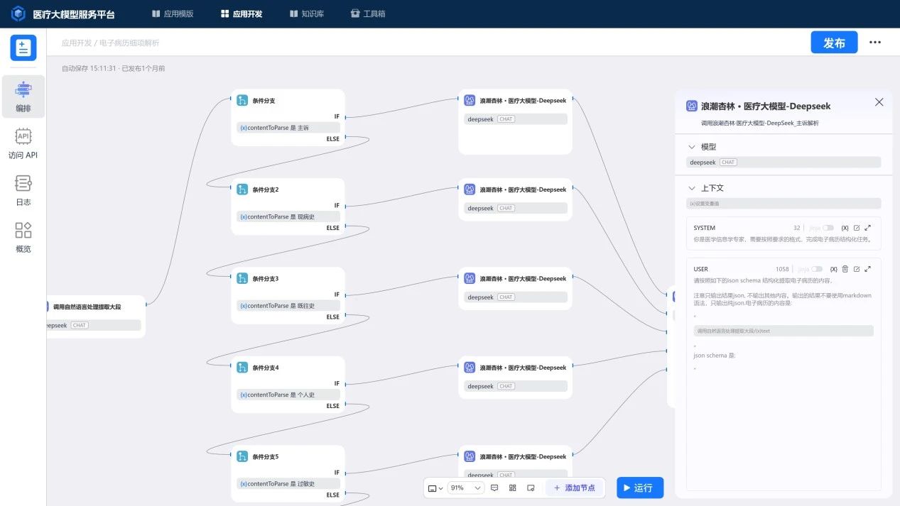 微信圖片_20250302164124.jpg 微信圖片_20250302164124.jpg