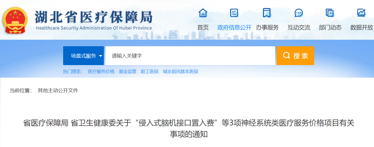 微信圖片_20250402105154.png 微信圖片_20250402105154.png