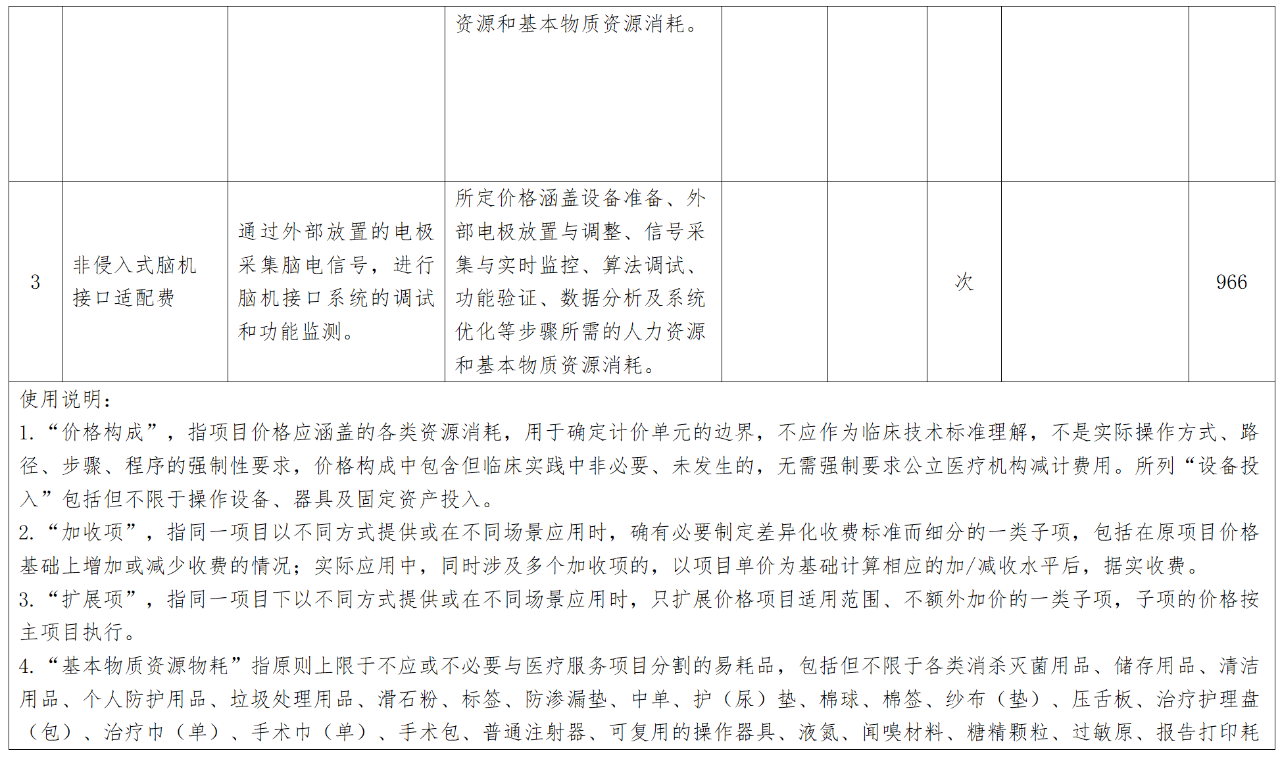 微信圖片_20250402105217.png 微信圖片_20250402105217.png