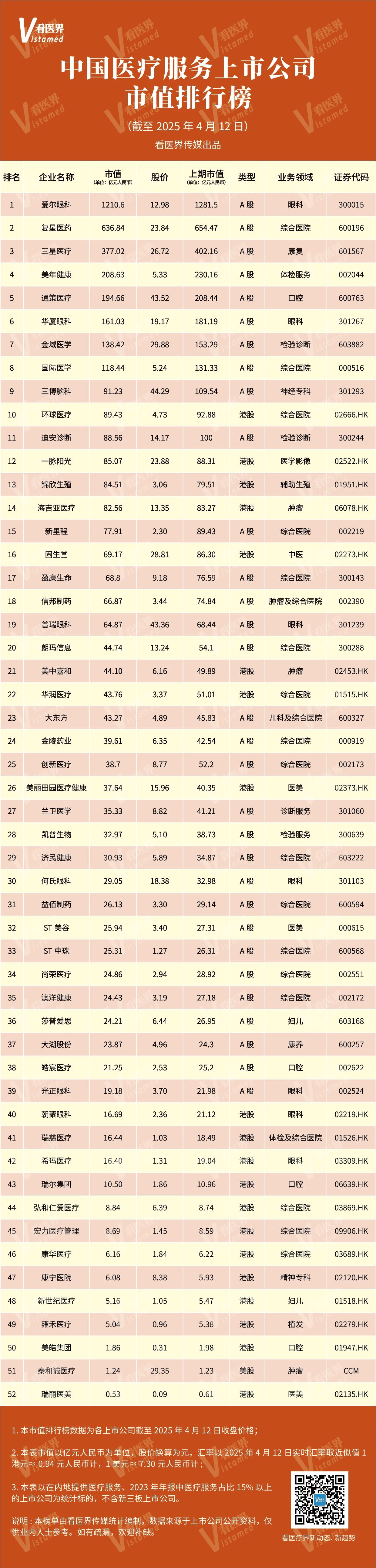 微信圖片_20250414154350.jpg 微信圖片_20250414154350.jpg