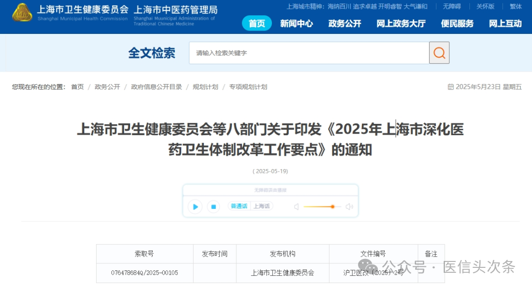 微信圖片_20250528085958.png 微信圖片_20250528085958.png