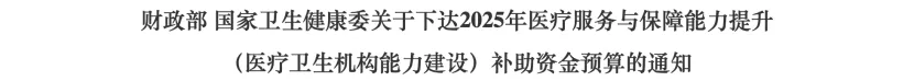 微信圖片_20250515095420.jpg
