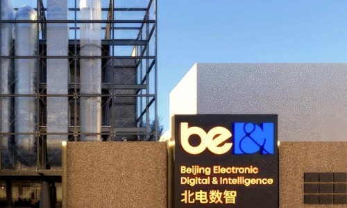 如何讓醫(yī)療行業(yè)數(shù)據(jù)發(fā)揮價(jià)值?北電數(shù)智以可信數(shù)據(jù)空間破局