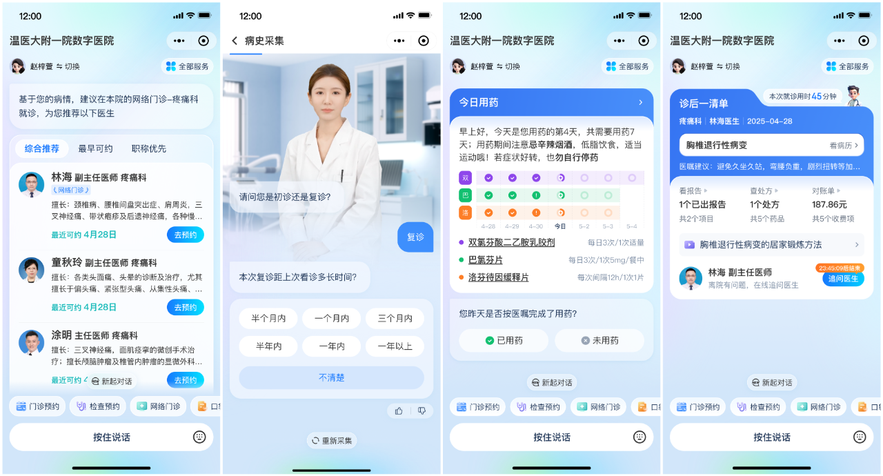 微信圖片_20250509152451.png 微信圖片_20250509152451.png