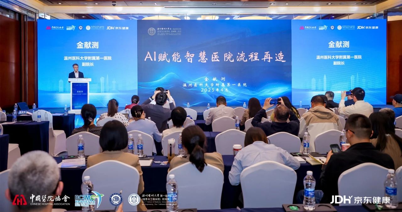 微信圖片_20250509152425.jpg 微信圖片_20250509152425.jpg