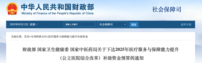 微信圖片_20250518210913.png 微信圖片_20250518210913.png