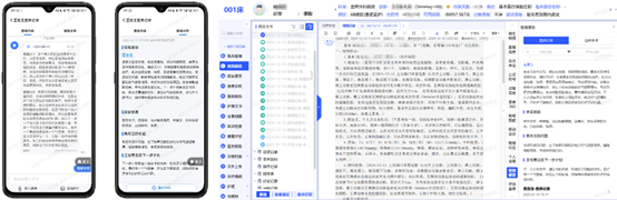 微信圖片_20250610212250.png 微信圖片_20250610212250.png