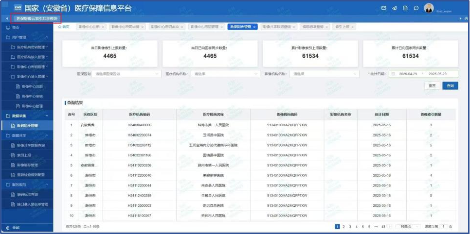 微信圖片_20250610222915.png 微信圖片_20250610222915.png