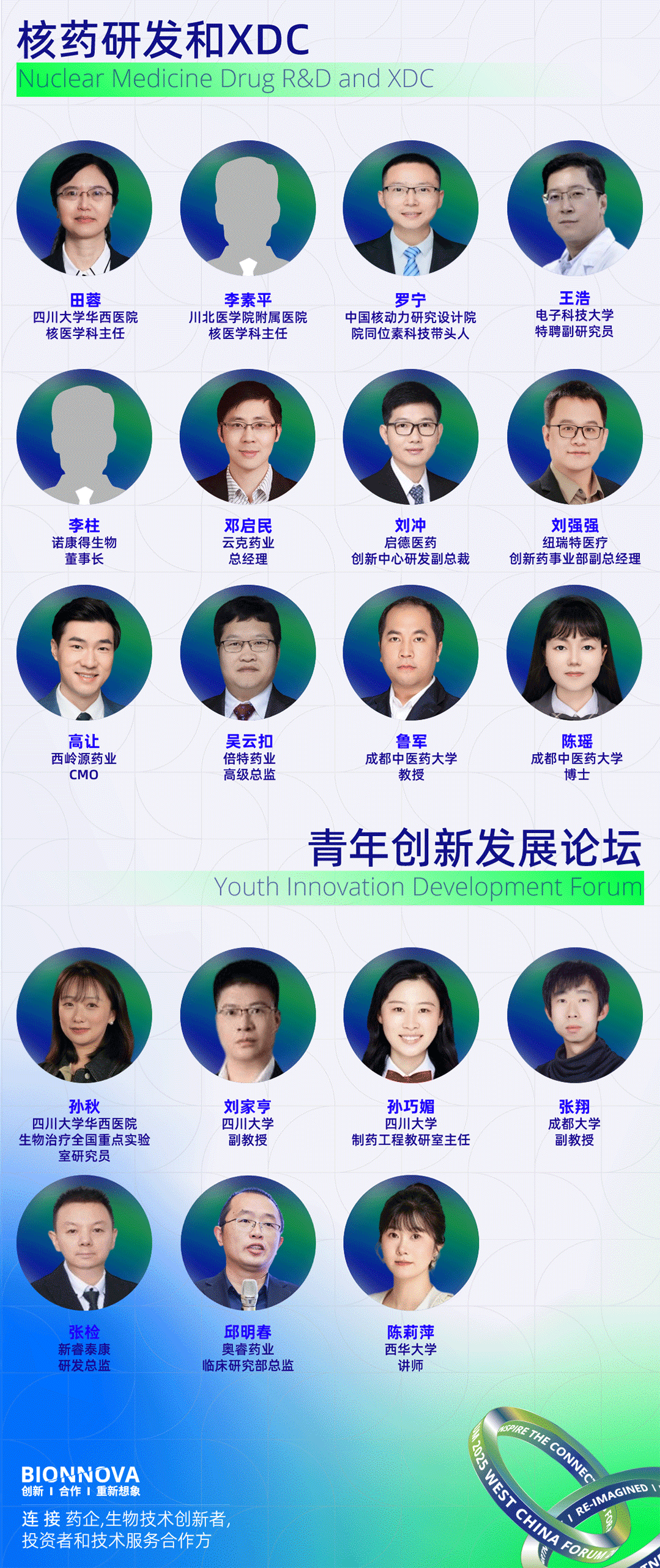 微信圖片_20250707155233.png 微信圖片_20250707155233.png