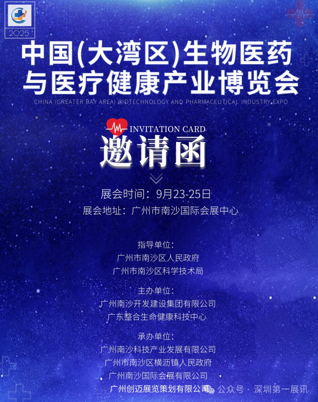 微信圖片_20250714131139.png