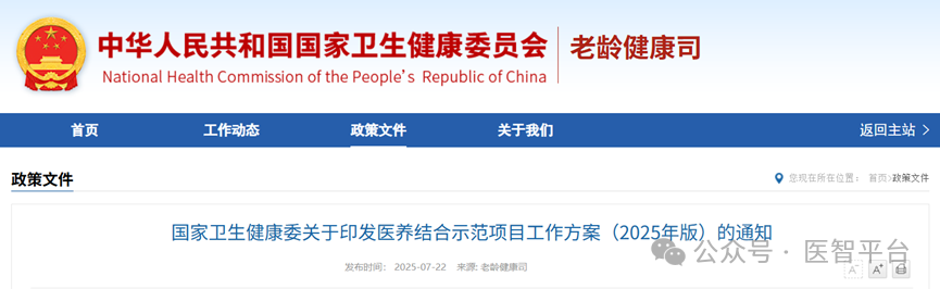 微信圖片_20250821003456.png 微信圖片_20250821003456.png