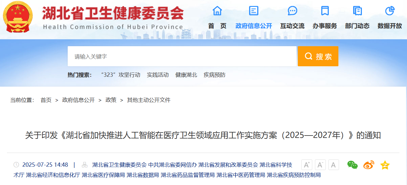 微信圖片_2025-08-18_235149_384.png 微信圖片_2025-08-18_235149_384.png