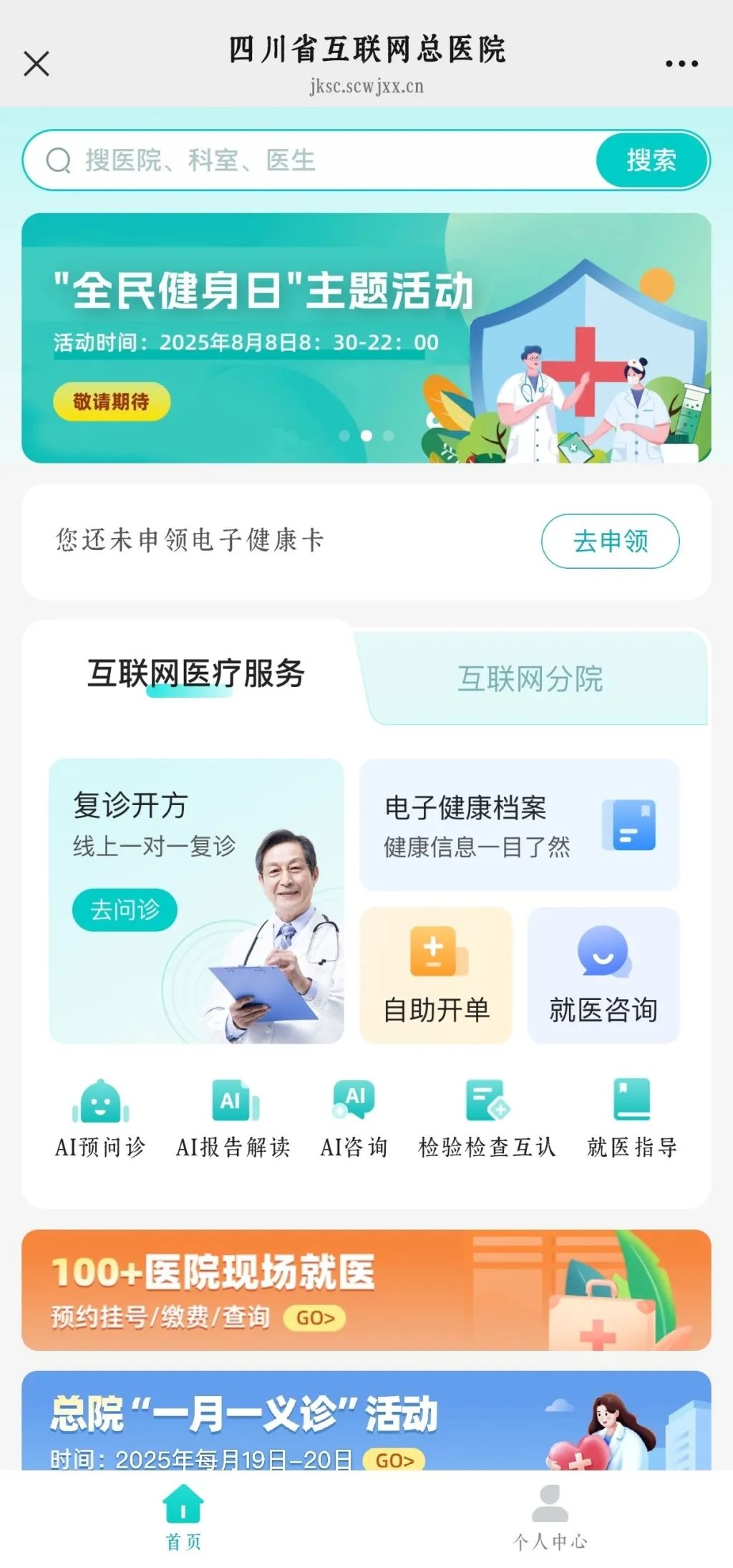 微信圖片_2025-08-13_103527_476.jpg 微信圖片_2025-08-13_103527_476.jpg