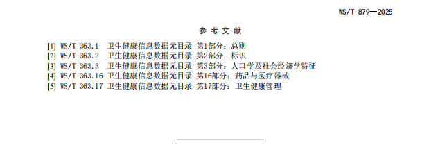 微信圖片_2026-01-25_231550_324.png