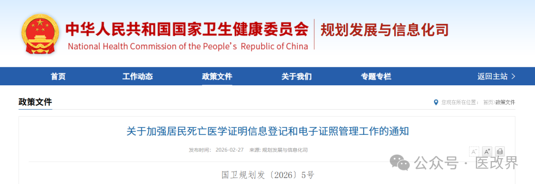 微信圖片_2026-02-28_104537_934.png 微信圖片_2026-02-28_104537_934.png