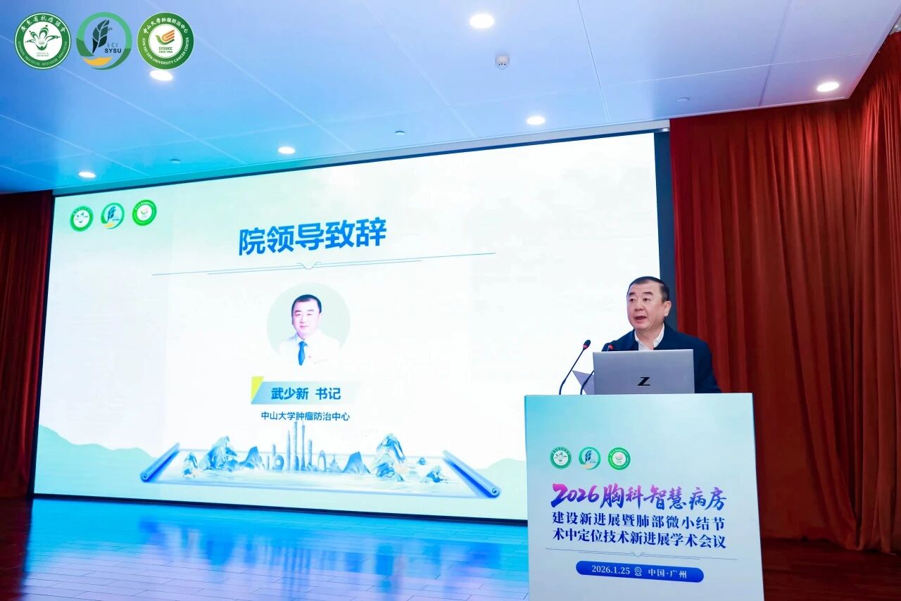 微信圖片_2026-02-25_093329_255.jpg 微信圖片_2026-02-25_093329_255.jpg