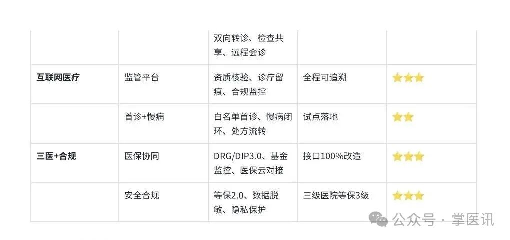 微信圖片_2026-02-25_094722_962.jpg 微信圖片_2026-02-25_094722_962.jpg