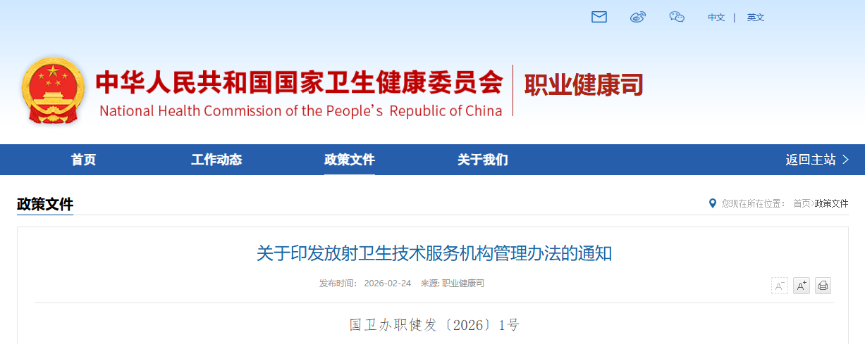 微信圖片_2026-02-25_093516_438.png 微信圖片_2026-02-25_093516_438.png