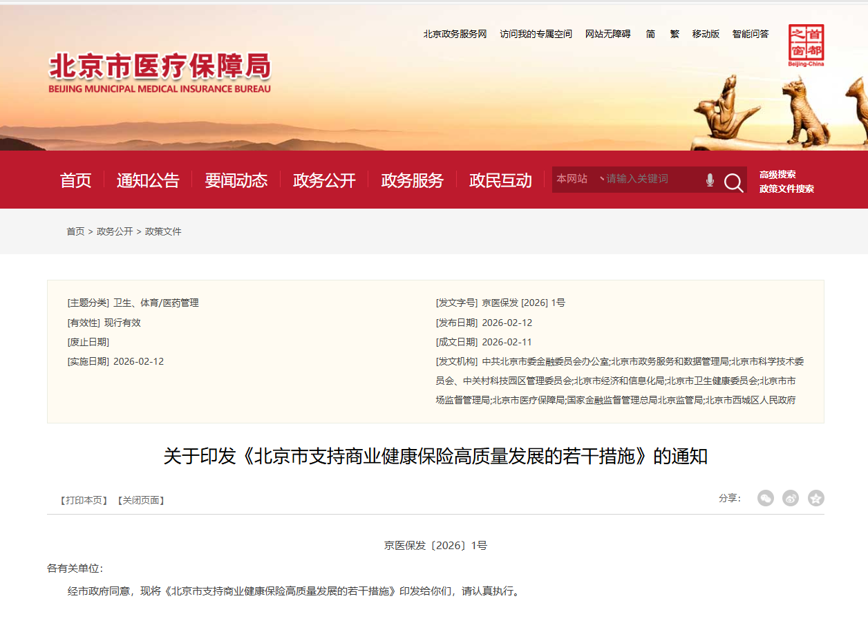 微信圖片_2026-02-23_232958_060.png 微信圖片_2026-02-23_232958_060.png