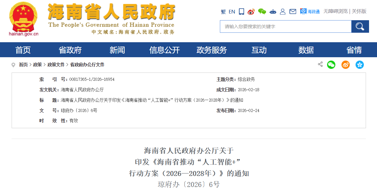 微信圖片_2026-02-25_215402_997.png 微信圖片_2026-02-25_215402_997.png