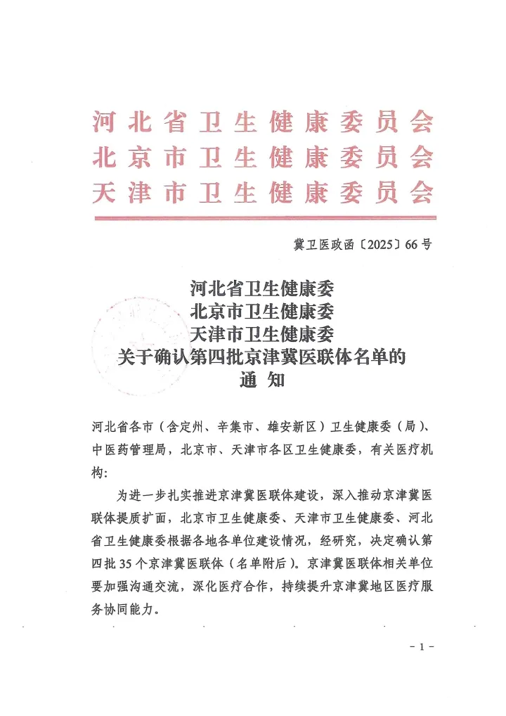 微信圖片_2026-03-06_090621_178.png 微信圖片_2026-03-06_090621_178.png