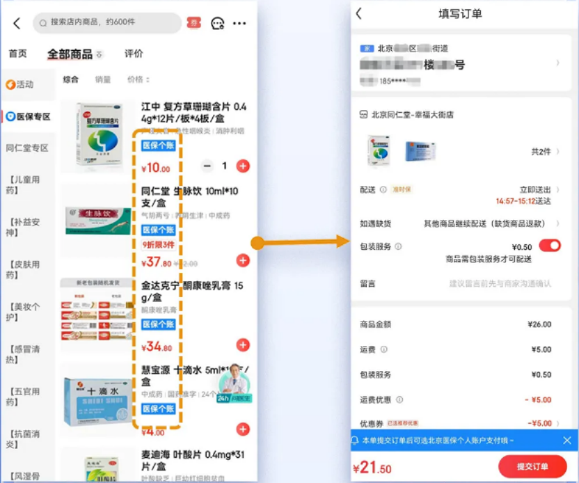 微信圖片_2026-03-30_225101_830.png 微信圖片_2026-03-30_225101_830.png