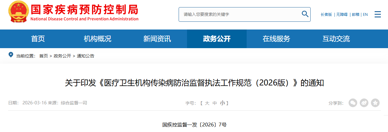 微信圖片_2026-03-24_090548_584.png 微信圖片_2026-03-24_090548_584.png