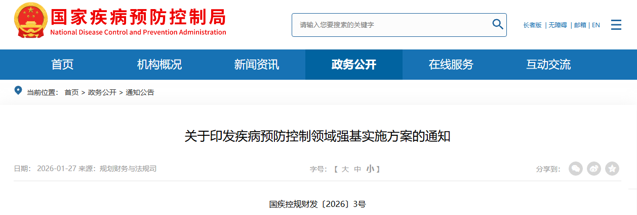 微信圖片_2026-03-02_121247_269.png 微信圖片_2026-03-02_121247_269.png