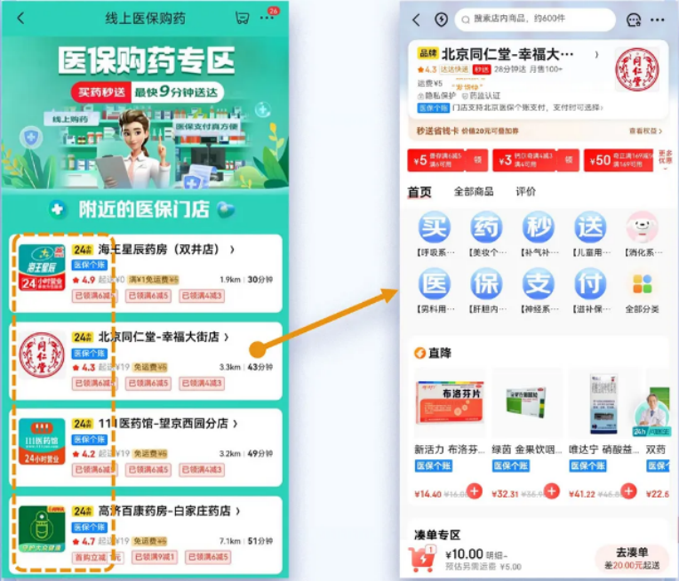 微信圖片_2026-03-30_225057_449.png 微信圖片_2026-03-30_225057_449.png