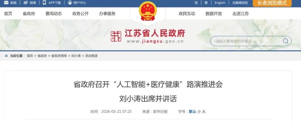 微信圖片_2026-03-23_220628_124.jpg 微信圖片_2026-03-23_220628_124.jpg