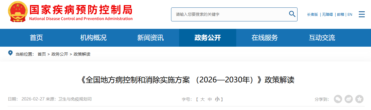 微信圖片_2026-03-09_112708_506.png 微信圖片_2026-03-09_112708_506.png