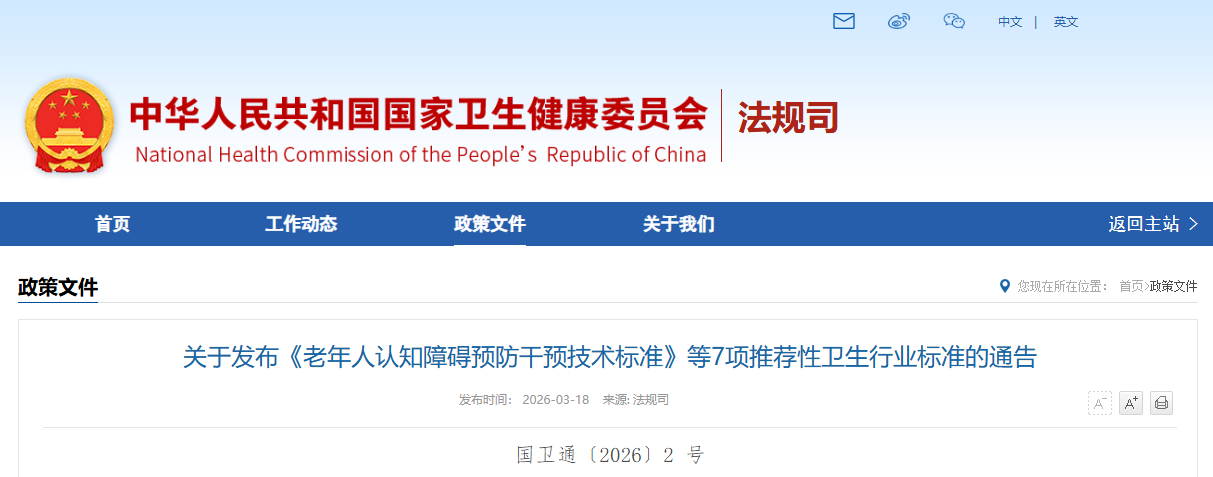 微信圖片_2026-03-26_144917_220.png 微信圖片_2026-03-26_144917_220.png