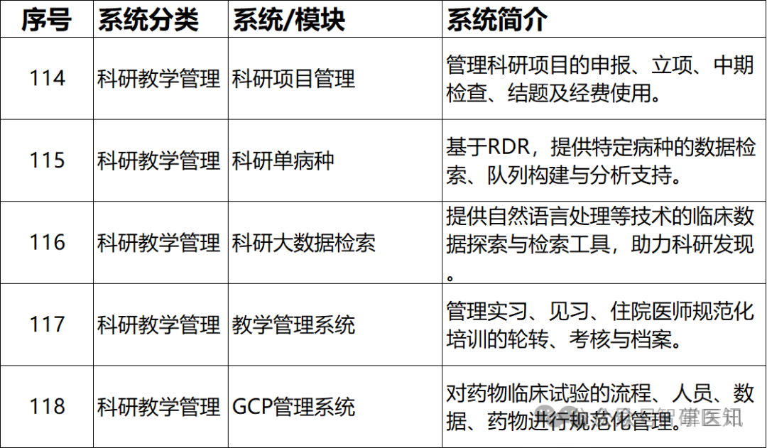 微信圖片_2026-03-11_091926_547.png 微信圖片_2026-03-11_091926_547.png