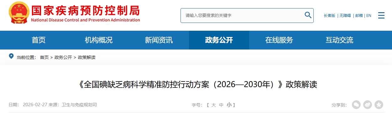 微信圖片_2026-03-11_090437_564.png 微信圖片_2026-03-11_090437_564.png