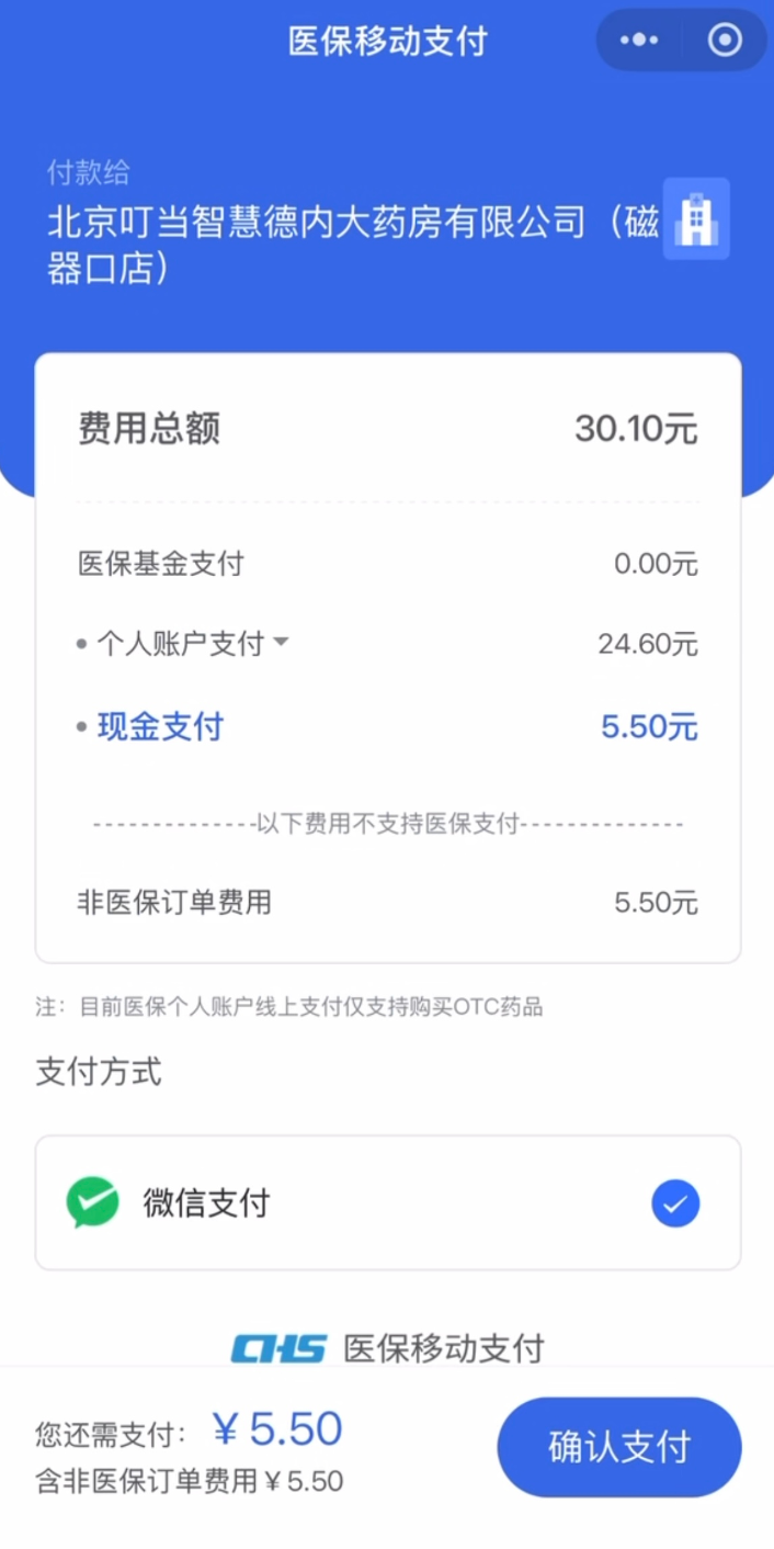 微信圖片_2026-03-30_225105_065.png 微信圖片_2026-03-30_225105_065.png