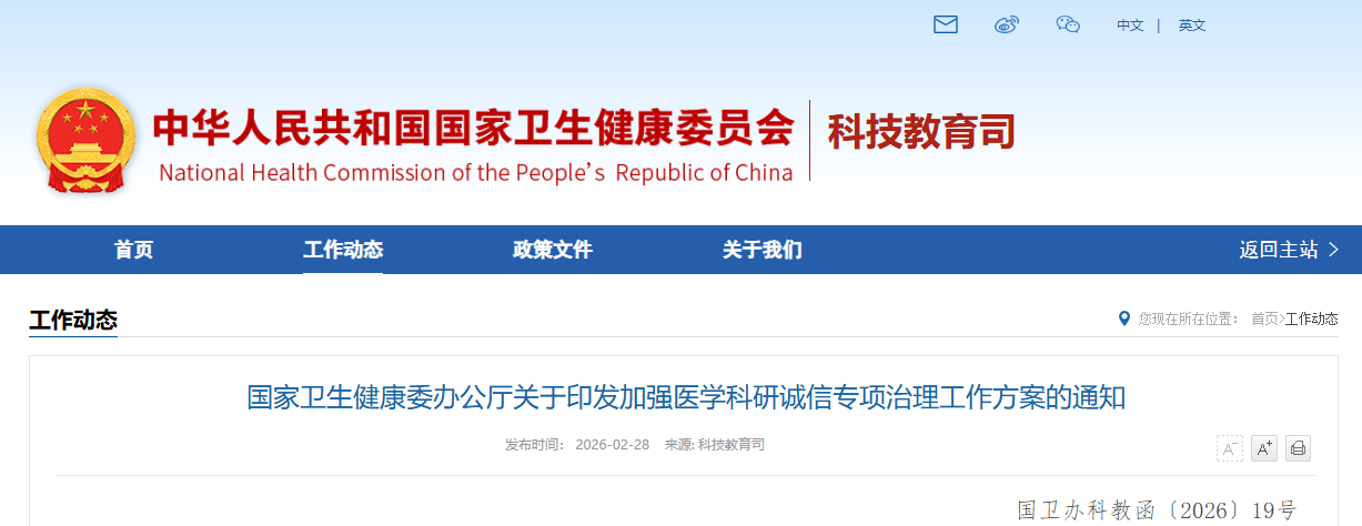 微信圖片_2026-03-02_002855_126.png 微信圖片_2026-03-02_002855_126.png