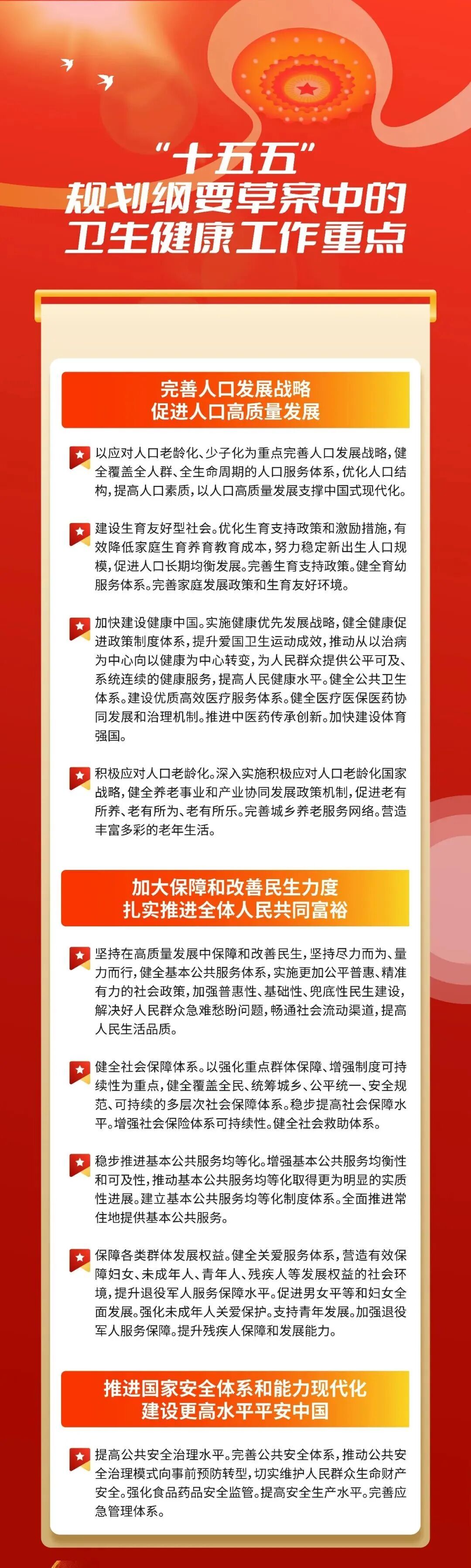 微信圖片_2026-03-06_090418_964.jpg 微信圖片_2026-03-06_090418_964.jpg